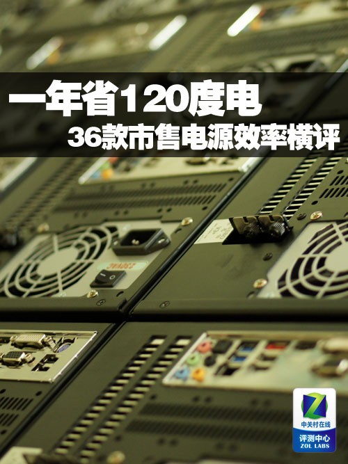 cpu风扇和机箱风扇