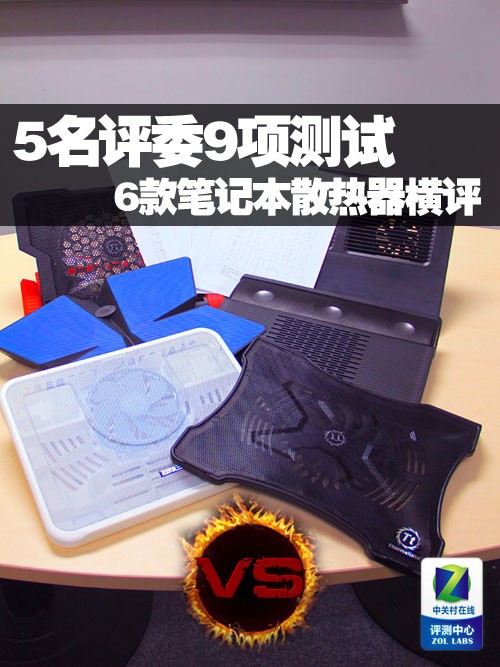 cpu风扇和机箱风扇