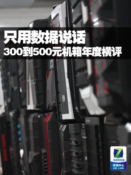 cpu风扇和机箱风扇