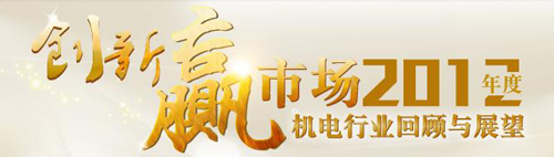 cpu风扇和机箱风扇