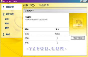 win8用什么杀毒软件好_手机哪个软件杀毒好_win8能用360杀毒吗
