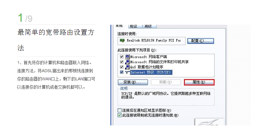 路由提示wan口未连接_光猫 路由器 连接_优酷路由宝怎么和猫连接