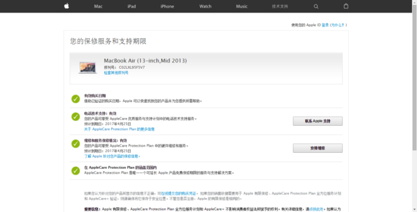 u盘检测工具辨真假 mac