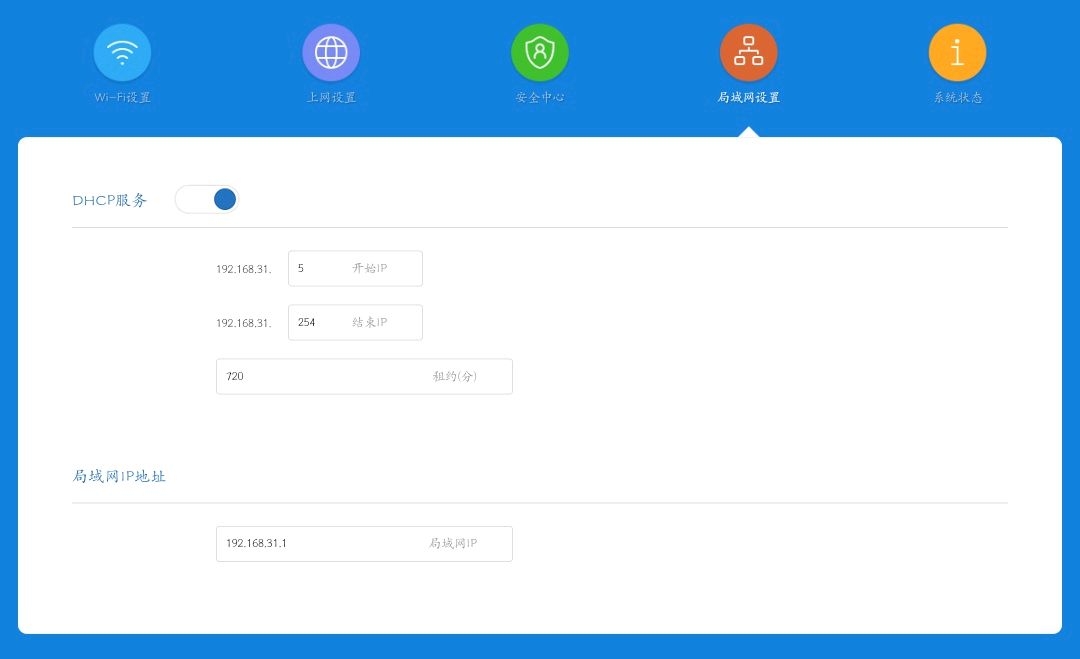 光猫 路由器 连接