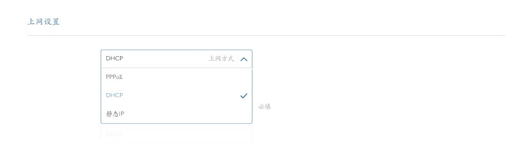 光猫 路由器 连接