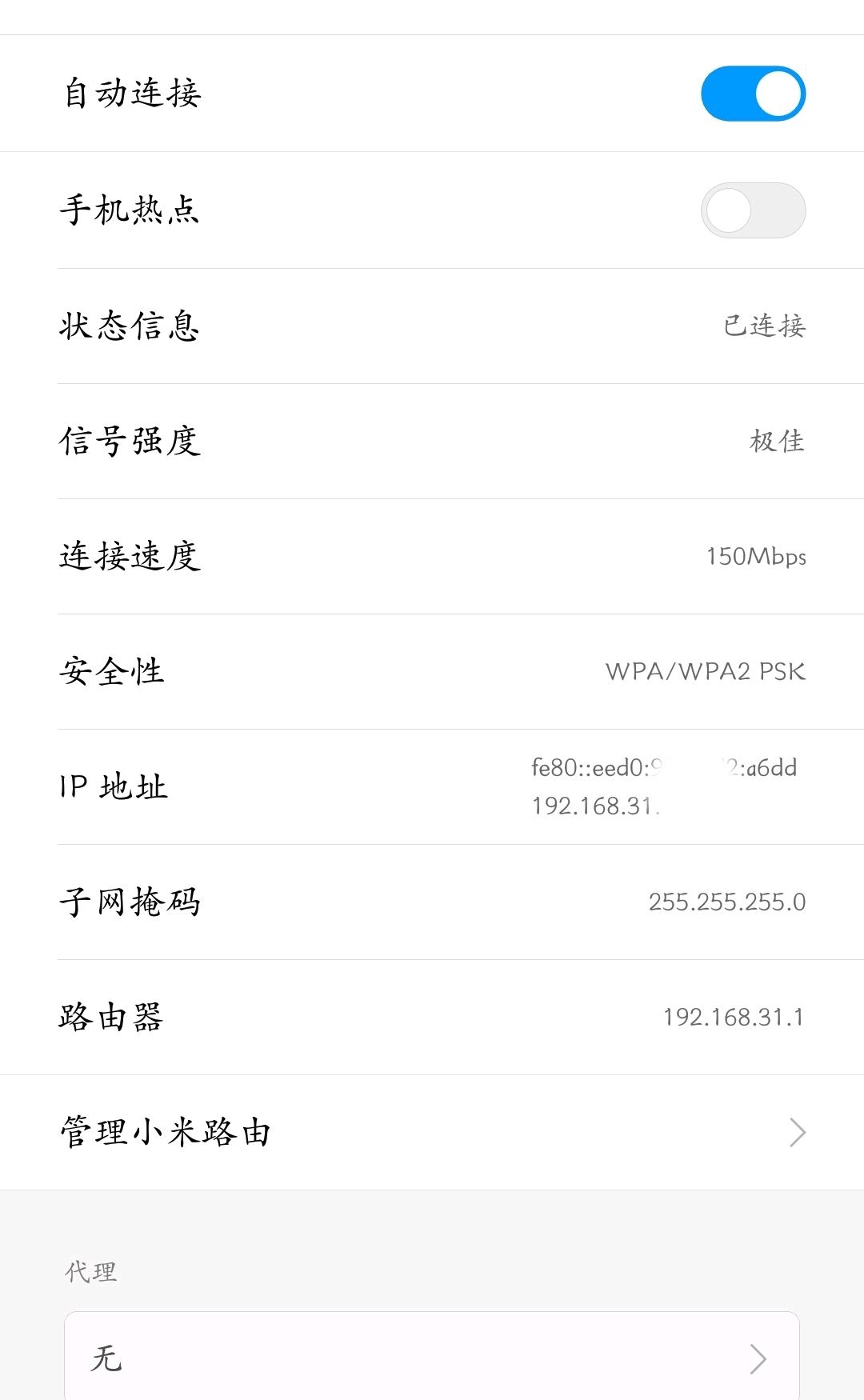 光猫 路由器 连接