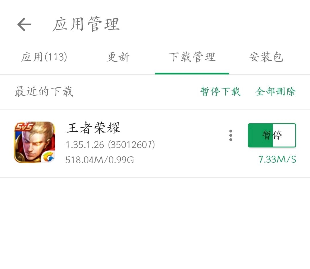 光猫 路由器 连接