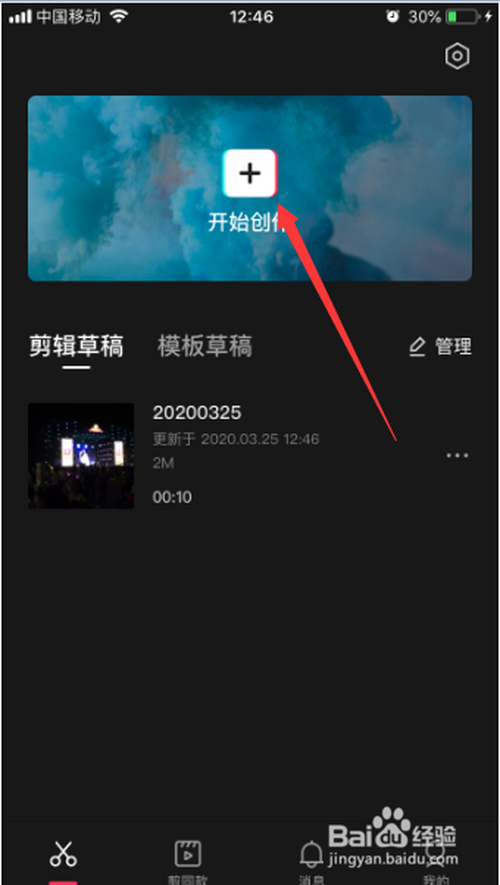 手机上传视频到优酷_从手机上传视频到优酷_怎么用手机上传视频到优酷
