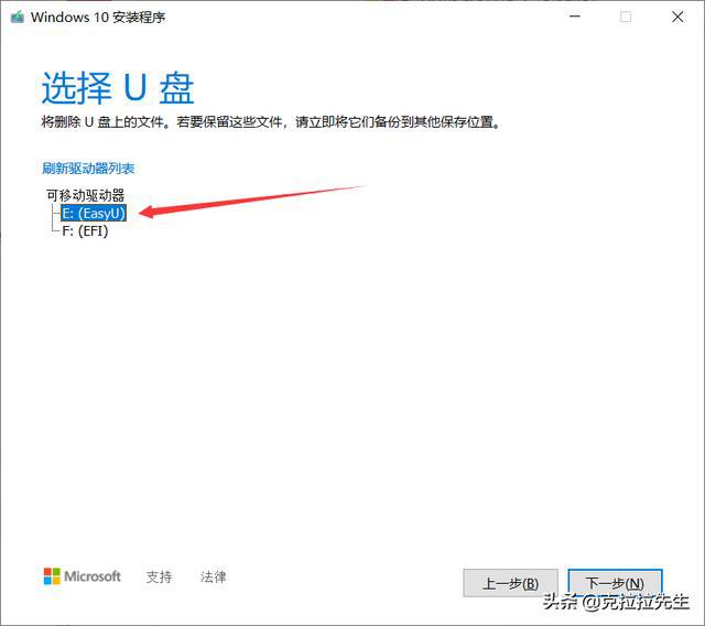 u盘装win7系统视频教程_u盘装原版xp系统视频教程_如何用u盘装win10系统