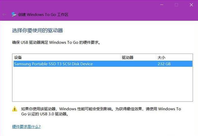 如何用u盘装win10系统