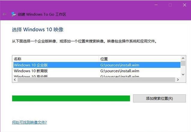 如何用u盘装win10系统