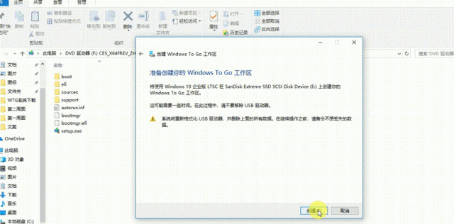 如何用u盘装win10系统