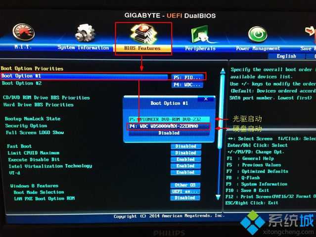 怎么进bios设置硬盘启动顺序|电脑bios硬盘启动设置方法
