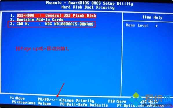 怎么进bios设置硬盘启动顺序|电脑bios硬盘启动设置方法