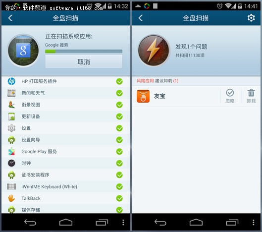 病毒查杀手机_杂样查杀手机病毒_如何查杀手机木马病毒