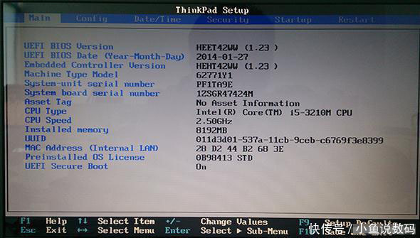 联想硬盘启动设置