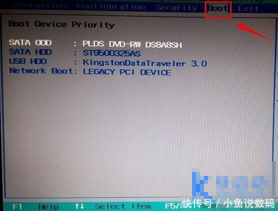 联想硬盘启动设置