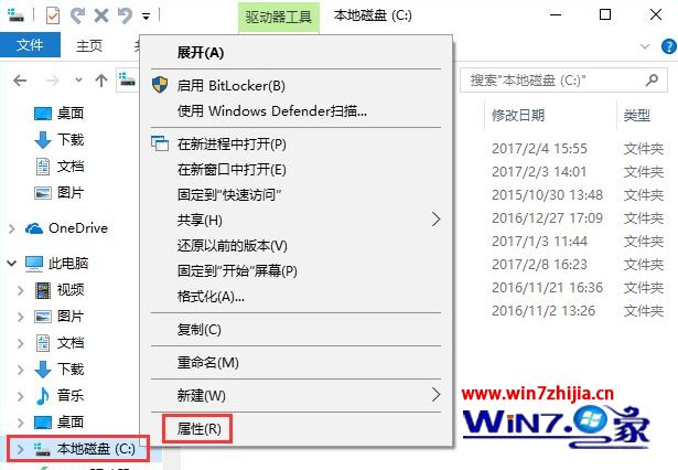 Win10系统怎么删除并禁止生成“系统错误内存转储文件”