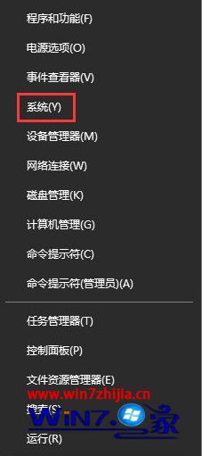 Win10系统怎么删除并禁止生成“系统错误内存转储文件”