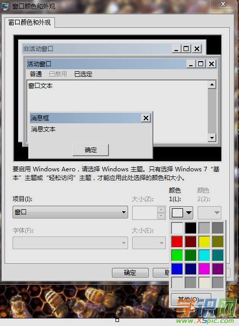搜狗输入法简繁切换ctrl+shift+f无法用_ctrl shift 看,显示器颜色不正常_ctrl shift不能切换输入法