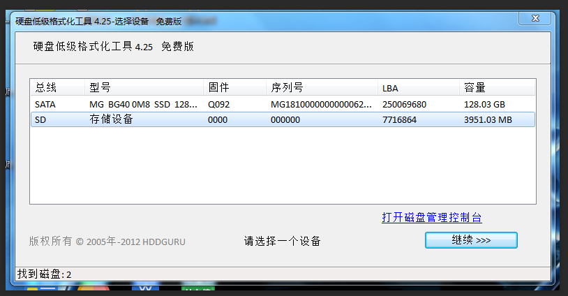 新硬盘格式化不了_新硬盘为什么要格式化_新硬盘系统分区格式化