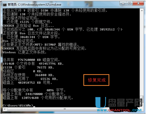 新硬盘格式化不了