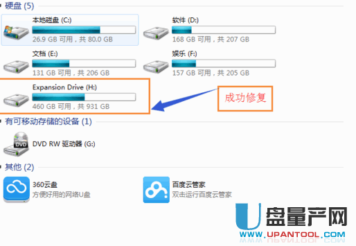新硬盘格式化不了