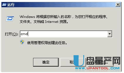 新硬盘格式化不了