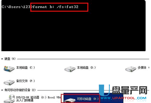新硬盘格式化不了