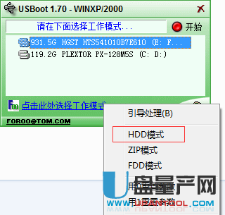 新硬盘格式化不了