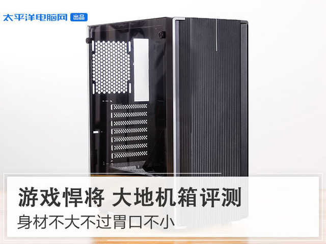 游戏悍将机箱硬盘安装