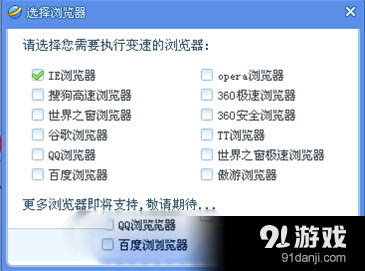 彗星dns优化 网页加速 器_播发器加速_哎呀加速浏览器