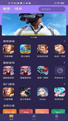 彗星dns优化(网页加速)器_彗星dns优化(网页加速)器下载_哎呀加速浏览器