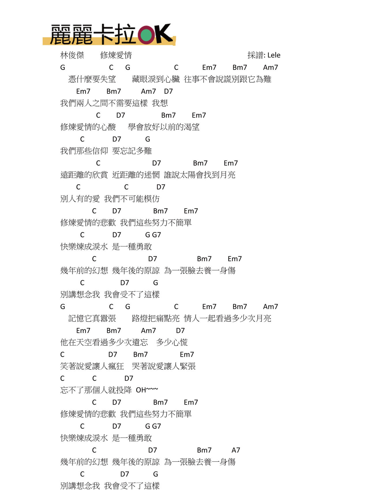 酷我k歌2013官方免费下载电脑版_酷我k歌2013官方免费下载音乐盒_酷我k歌 2012官方下载