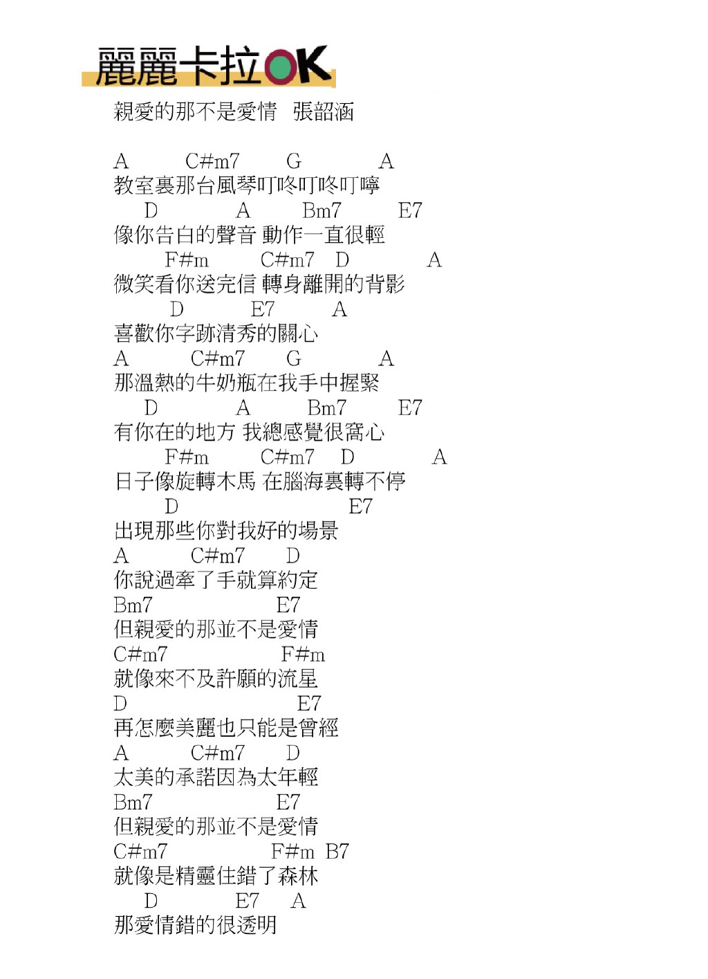 酷我k歌2013官方免费下载电脑版_酷我k歌2013官方免费下载音乐盒_酷我k歌 2012官方下载