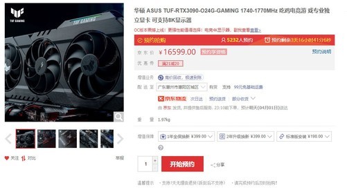 显示器对显卡的要求