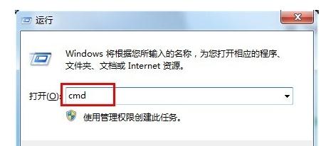 被路由器限制了网速怎么办