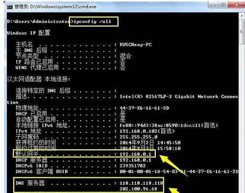 被路由器限制了网速怎么办