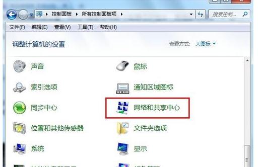 被路由器限制了网速怎么办