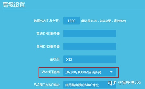 360扩展路由限制网速_小米路由限制网速_路由器网速限制
