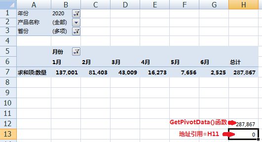 excel表格的基本函数_excel表格的函数教程_excel宏表函数教程