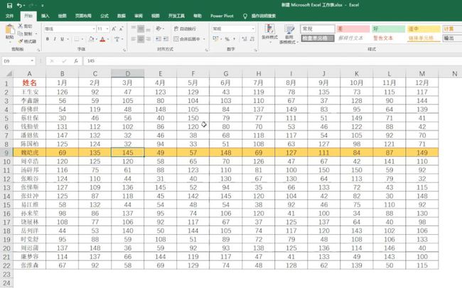 excel表格的基本函数_excel宏表函数教程_excel表格的函数教程