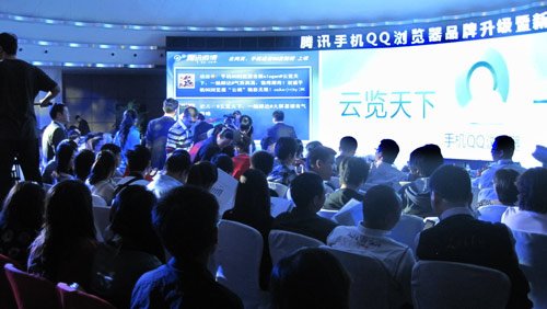 手机QQ浏览器发布云战略 推出全新Xcloud架构