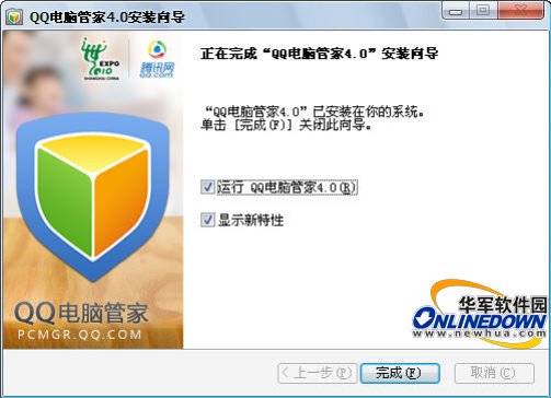 电脑防蹭网软件哪个好_电脑管家防蹭网软件哪个好用_电脑怎么管理路由器防蹭网