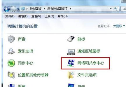 路由器限制了网速的解决方法