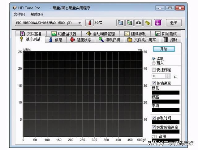 电脑检测不到u盘启动_u盘启动硬盘检测工具哪个好_u盘启动硬盘检测工具哪个好