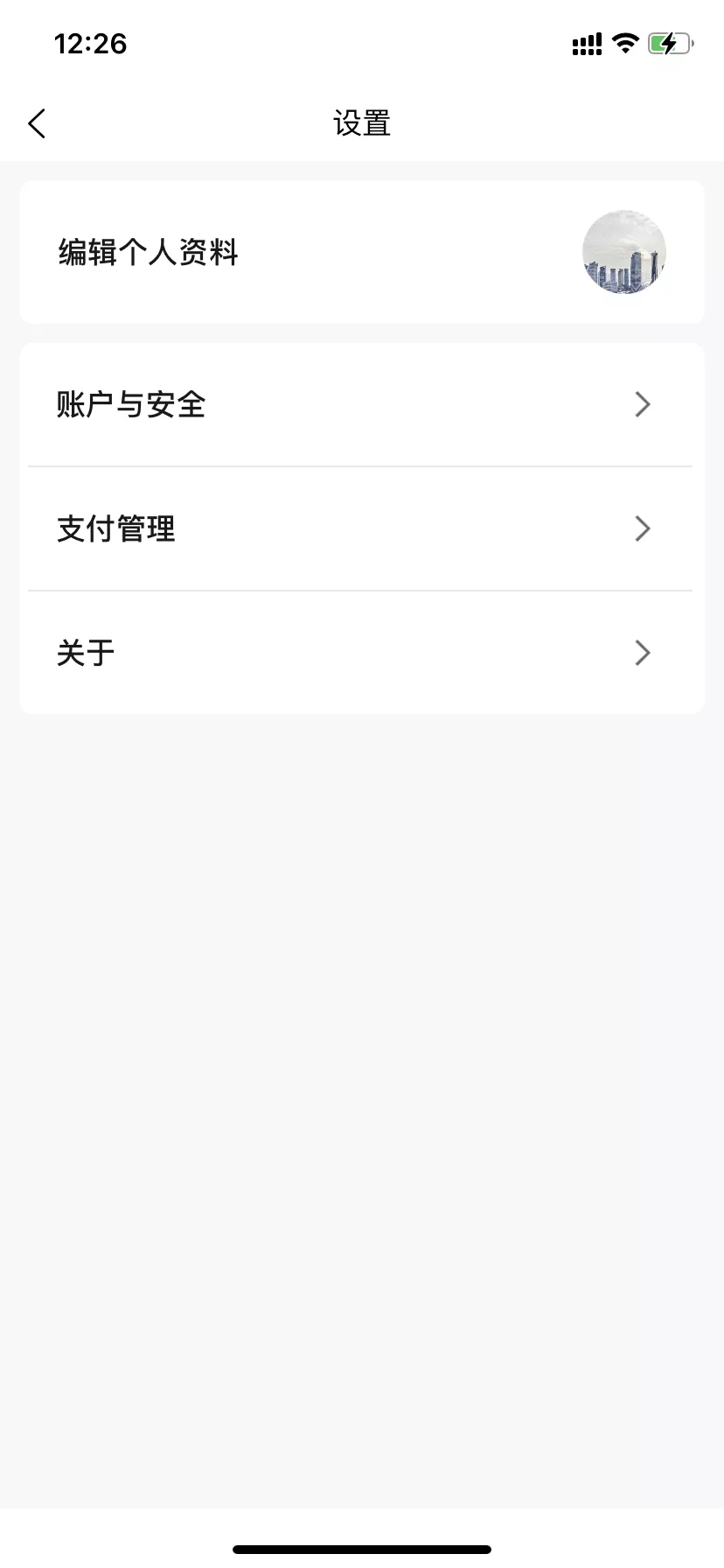 xp系统在哪里修改密码_xp系统修改开机密码_修改xp开机音乐