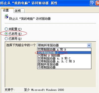 如何修改开机音乐xp_xp系统修改开机密码_xp设置开机bios密码