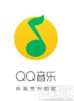 qq音乐手机版自动播放