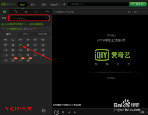 qq音乐手机版自动播放_qq音乐网页版播放背景图片_手机qq音乐随机播放